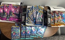 Japanese booster box for sale  HULL