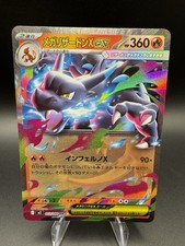 Mega charizard 013 d'occasion  Expédié en Belgium