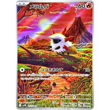 Pokemon Card Larvesta AR 103/086 Black Bolt SV11B Japão comprar usado  Enviando para Brazil