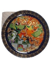 Rosenthal kuchenteller aladin gebraucht kaufen Rosenthal kuchenteller aladin gebraucht kaufen  Deutschland