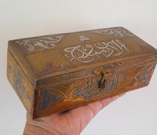 Antique middle eastern for sale  VENTNOR