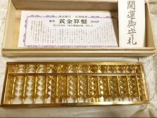 Abacus 24kgp calculatrice d'occasion  Expédié en France