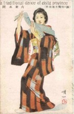 Japan artist postcard gebraucht kaufen  Eimeldingen