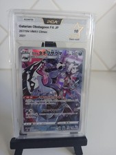Pokemon galarian obstagoon d'occasion  Arcueil