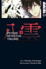 Psychic detective yakumo gebraucht kaufen  Berlin