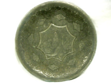 Antique islamic islamic d'occasion  Expédié en Belgium