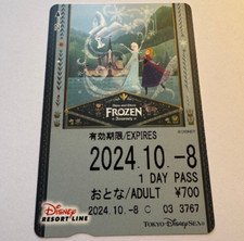 Frozen anna tokyo for sale  San Jose