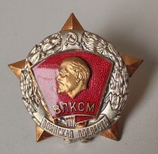 Ussr badge komsomol for sale  WOKING