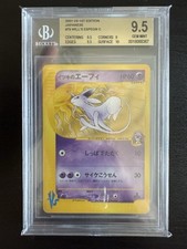 Pokemon espeon 076 usato  Sant Elpidio a Mare