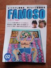 FAMOSO 02 Tokoro George/Beat Takeshi 2009 *0124 #QYFI2X comprar usado  Enviando para Brazil