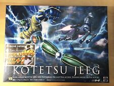 Arcadia kotetsu jeeg usato  Settimo Torinese