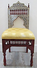 Antique carved syrian for sale  Fort Lauderdale