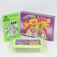 Usado, SALADA NO KUNINO TOMATO HIME Famicom Nintendo 2298 fc comprar usado  Enviando para Brazil