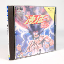 Susano densetsu nec d'occasion  Saint-Pierre-des-Corps