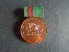 Ddr rden treue gebraucht kaufen Ddr rden treue gebraucht kaufen  Gunzenhausen