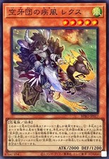Usado, BPRO-JP017 - Yugioh - Japonês - Rex, aluguel de pele de vendaval - Super comprar usado Usado, BPRO-JP017 - Yugioh - Japonês - Rex, aluguel de pele de vendaval - Super comprar usado  Enviando para Brazil