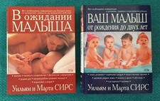 Livres russe sears d'occasion  Yerres