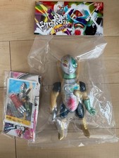 Elegab koroshiyan sofubi for sale  Shipping to United States