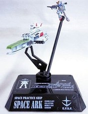 Space arc gundam d'occasion  Expédié en Belgium