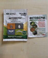 Bio set aktover gebraucht kaufen  Winden im Elztal
