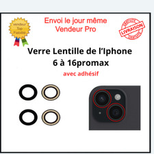 Lentille vitre caméra d'occasion  Garéoult
