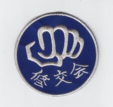 Shukokai embroidered badge for sale  BIRMINGHAM