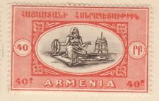 Armenia francobollo non usato  Italia