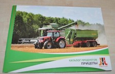 Pronar Ciągnik Przyczepa Miejskie Maszyny Rolnicze Polska Brochure Prospekt na sprzedaż  PL