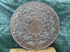 Antique large copper for sale  PRESTON