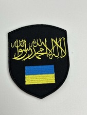 Patch bordado ucraniano Chevron comprar usado  Enviando para Brazil