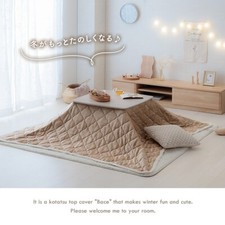 Ikehiko kotatsu futon d'occasion Ikehiko kotatsu futon d'occasion  Expédié en France