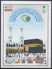 Saudi arabia 2005 gebraucht kaufen Saudi arabia 2005 gebraucht kaufen  Deutschland