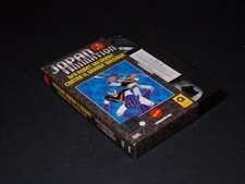 Japan animation speciale usato  Italia
