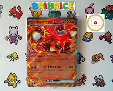 Carte pokemon volcanion d'occasion Carte pokemon volcanion d'occasion  Château-Renault
