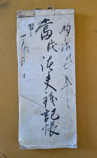 Japan traditional antique for sale  Spokane