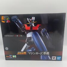 Boneco de ação Mazinger Z 50th Soul of Chogokin GX-105 Kakumei Shinka Bandai comprar usado Boneco de ação Mazinger Z 50th Soul of Chogokin GX-105 Kakumei Shinka Bandai comprar usado  Enviando para Brazil