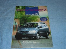 Usado, 1994 Honda Odyssey Ra1 Ra2 B S L F22B Sohc 2200 145Ps todos os livros edição reduzida comprar usado Usado, 1994 Honda Odyssey Ra1 Ra2 B S L F22B Sohc 2200 145Ps todos os livros edição reduzida comprar usado  Enviando para Brazil