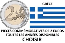 Grèce années disponibles d'occasion  Expédié en France