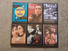 FANTOMA DVD COMPLETE YASUZO MASUMURA COLLECTION 6 MANJI AND  MORE LOOK OOP!!! comprar usado  Enviando para Brazil