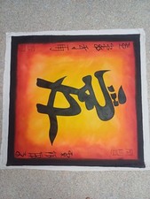 Chinesische gemälde gebraucht kaufen  Augsburg
