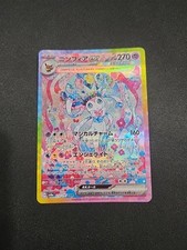 Pokemon tcg sylveon for sale  Huntsville