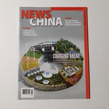News China Magazine April 2024 Issue 188 Green Energy Economy Culture comprar usado  Enviando para Brazil