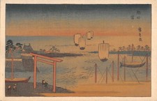 Old postcard japan d'occasion  Expédié en Belgium