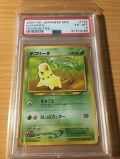 Usado, PSA6 Chikorita 2000 japonês neo arquivo premium Pokemon comprar usado  Enviando para Brazil