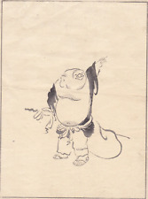 Hotei budai laughing for sale  OSWESTRY