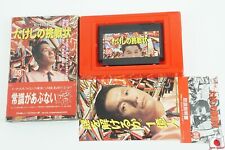 Takeshi chousenjou challenge for sale  Shipping to Ireland