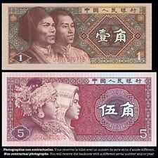 Chine china billets d'occasion  Nancy-