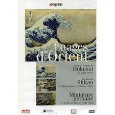 Dvd palettes images d'occasion  Les Mureaux