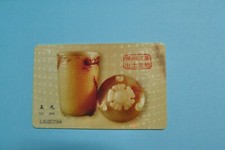 China tolle schöne gebraucht kaufen  Neckarwestheim