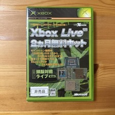 Xbox Live comprar usado  Enviando para Brazil